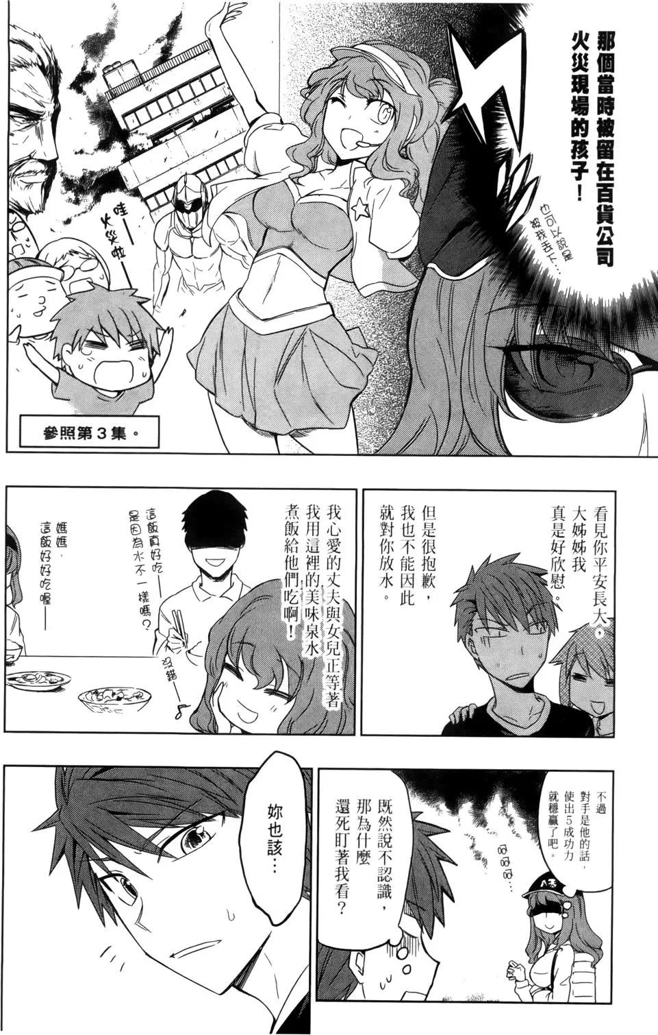 第 98 页