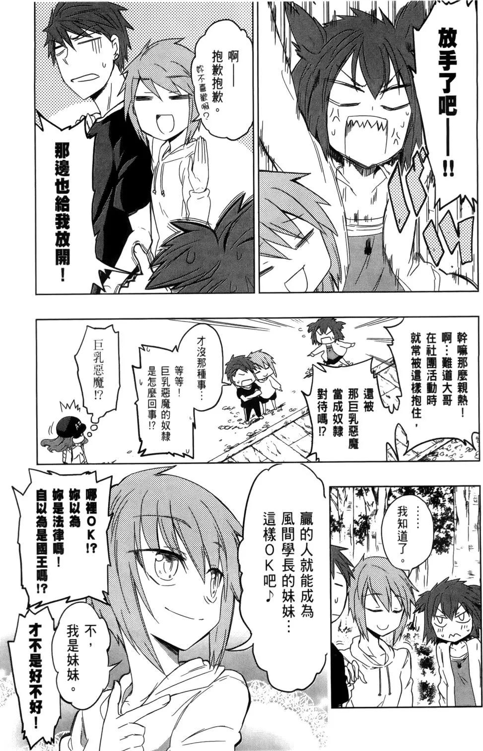 第 99 页