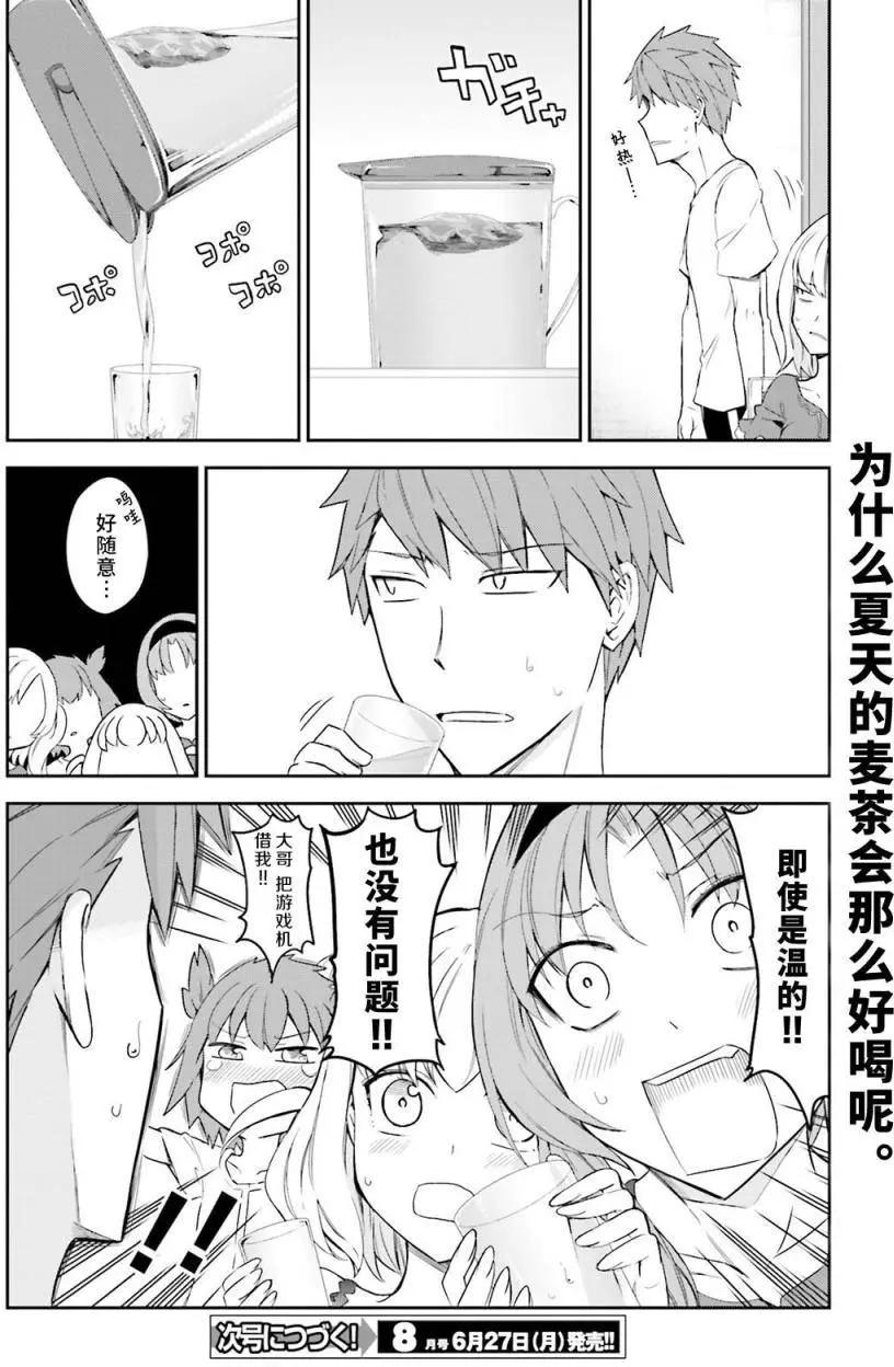 第 14 页