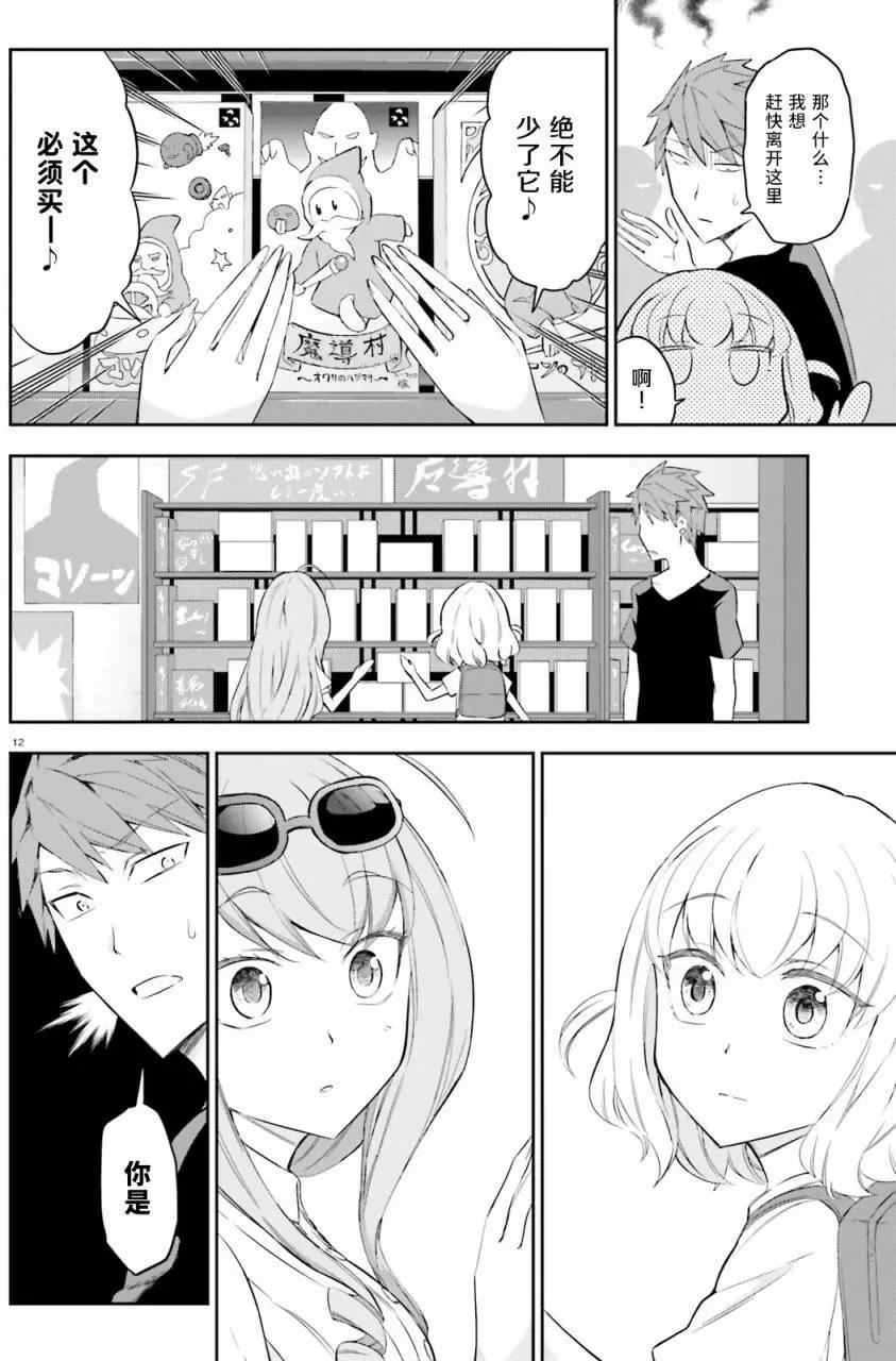 第 11 页