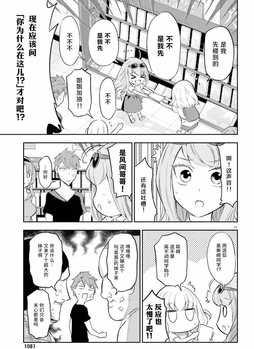 第 12 页