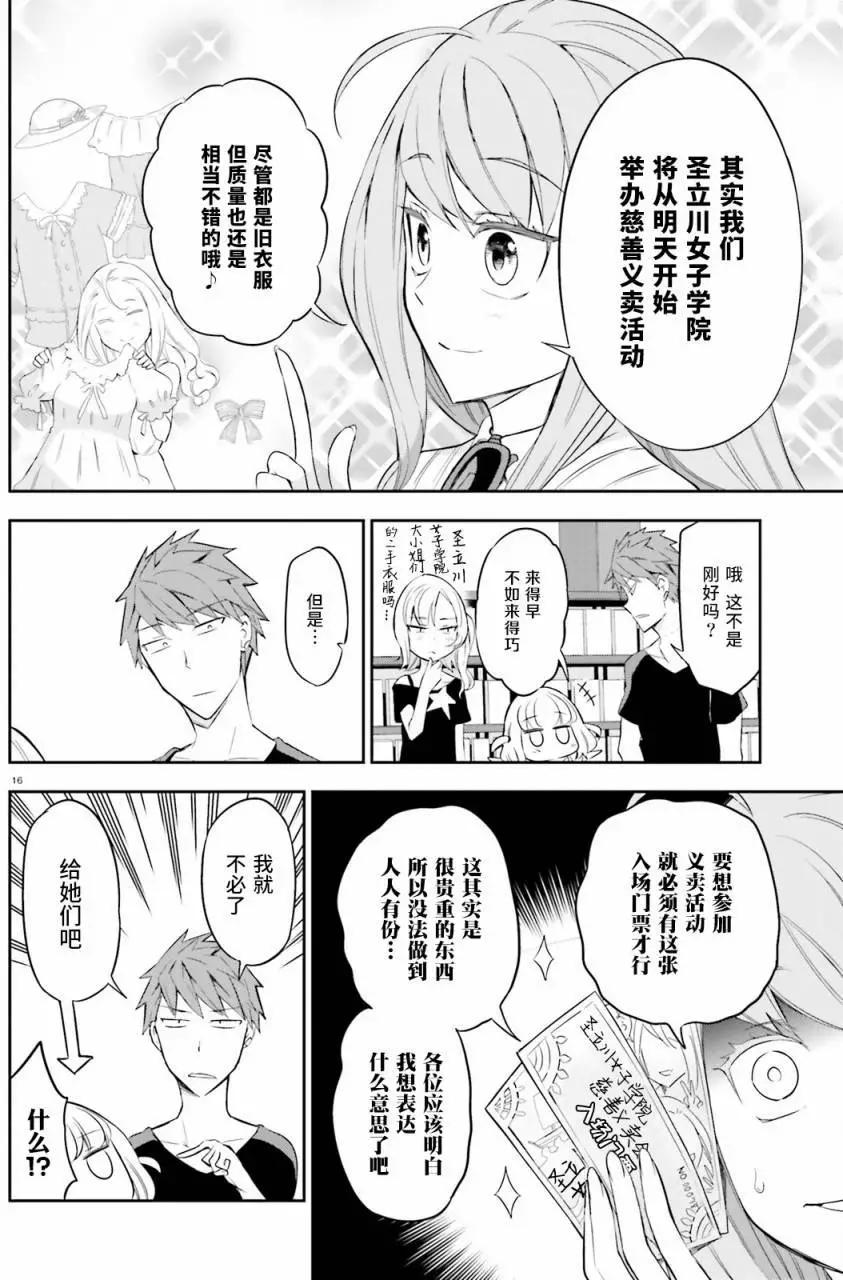 第 15 页