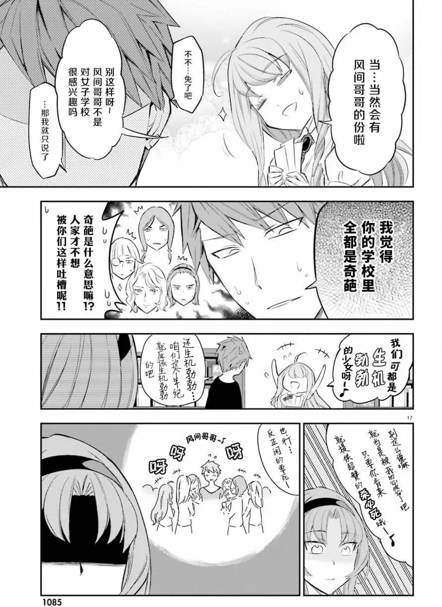 第 16 页