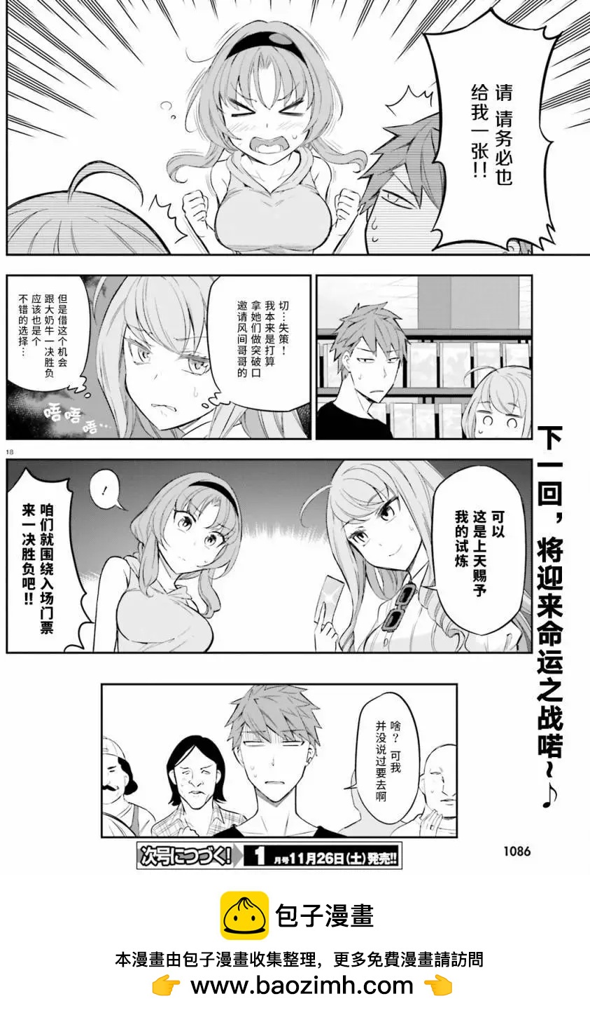 第 17 页