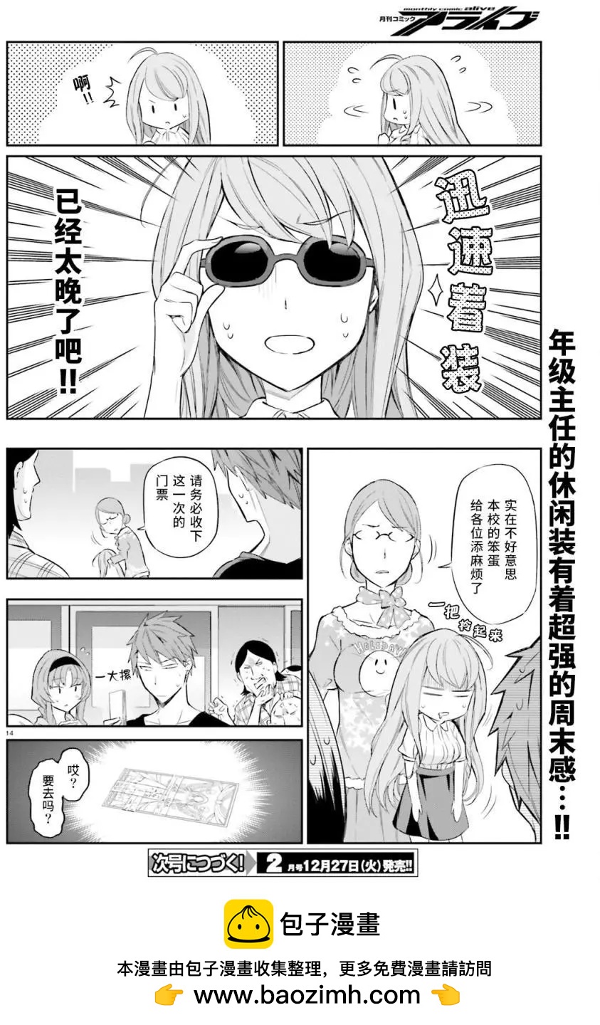 第 14 页