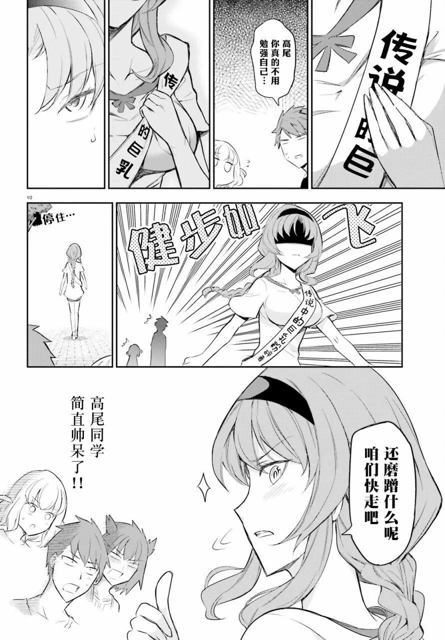 第 10 页