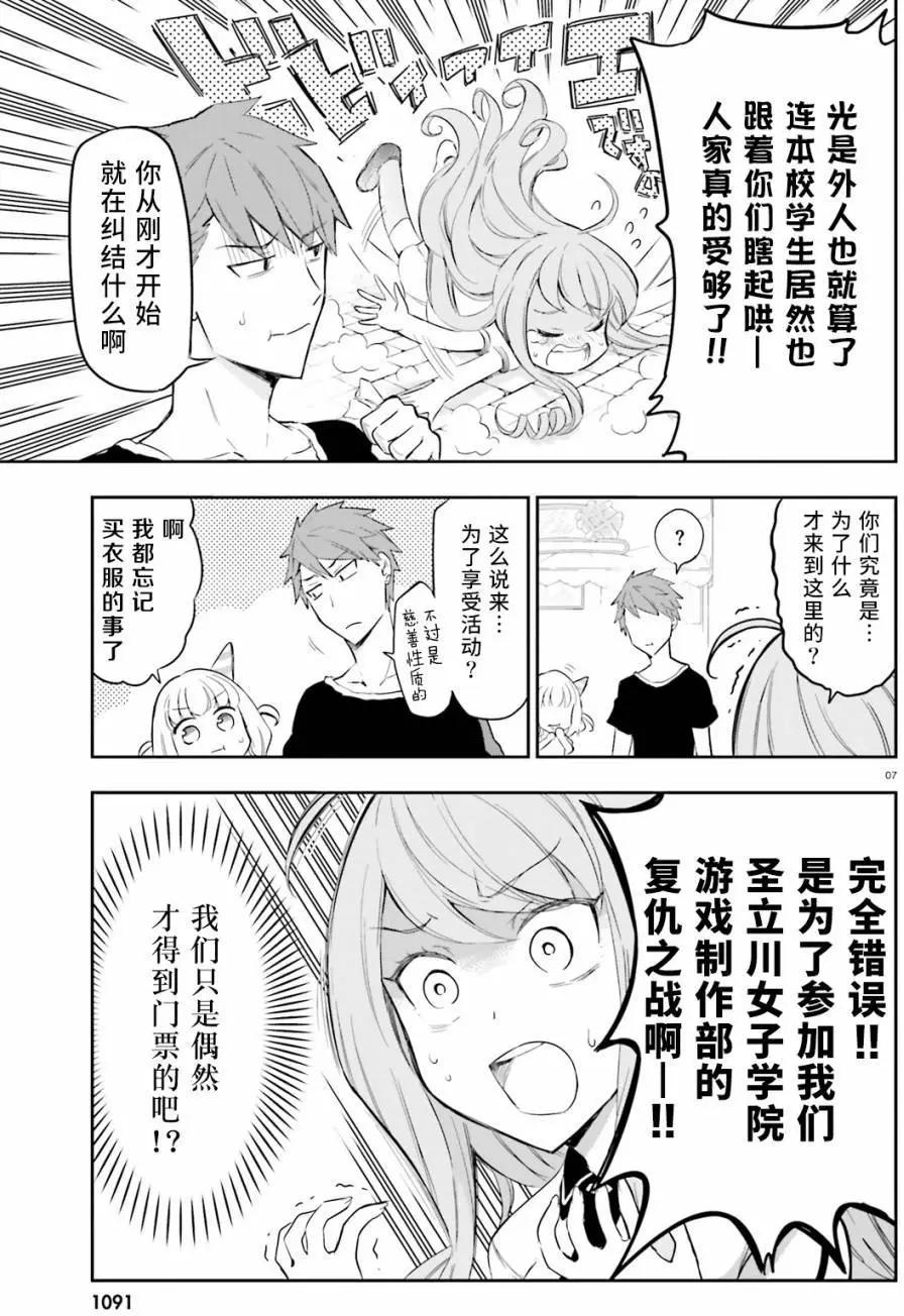 第 7 页