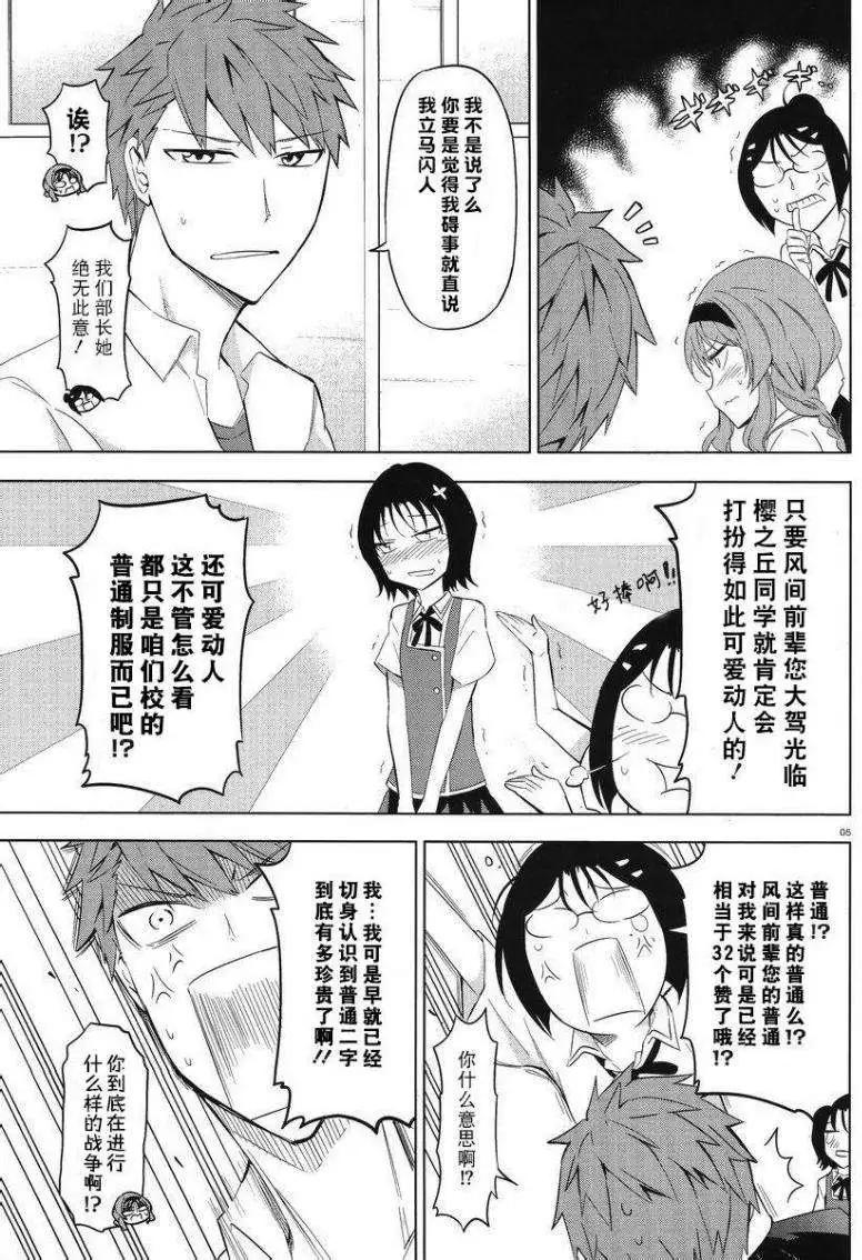 第 5 页