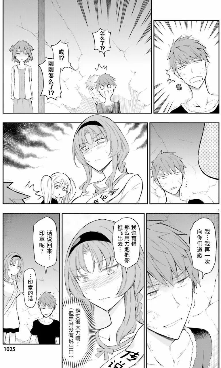 第 15 页