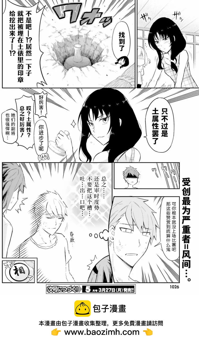 第 16 页