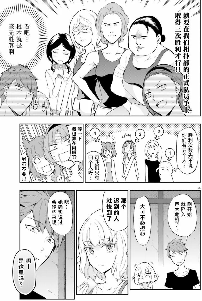 第 5 页