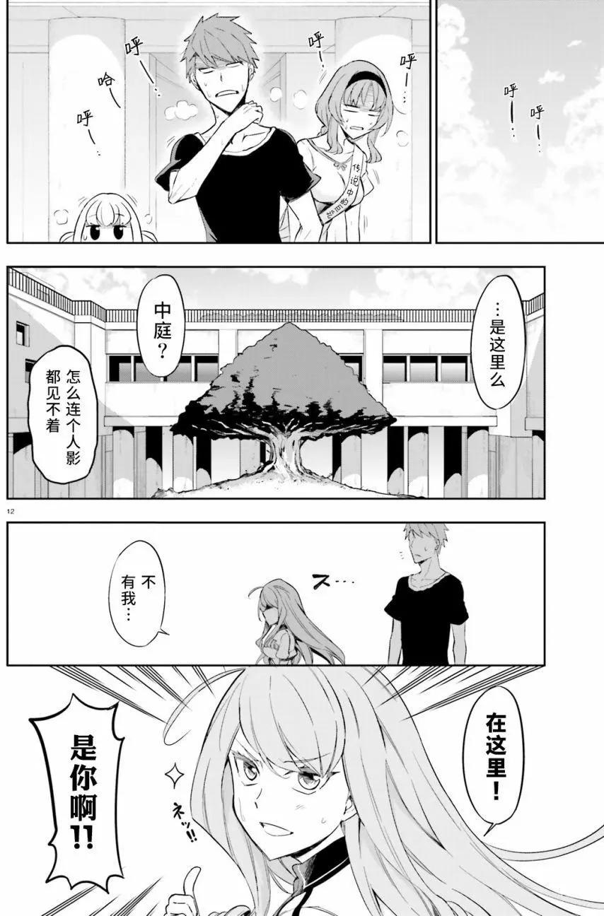 第 12 页