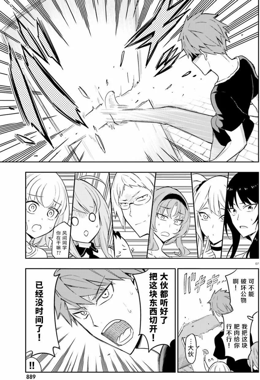 第 7 页