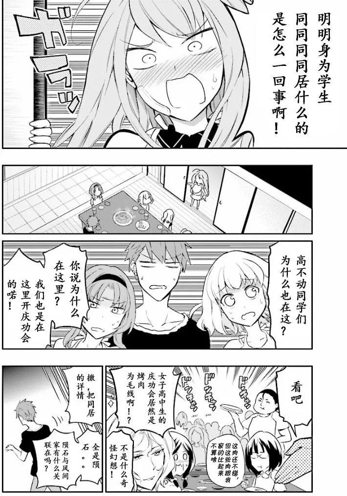 第 12 页