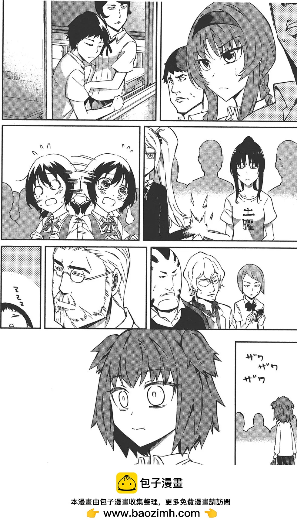 第 100 页