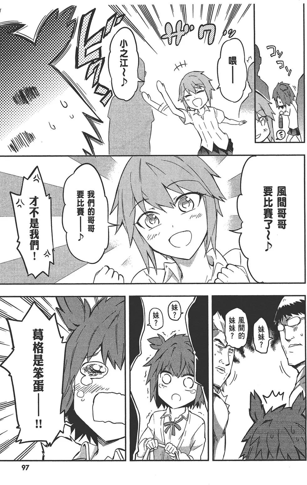 第 101 页