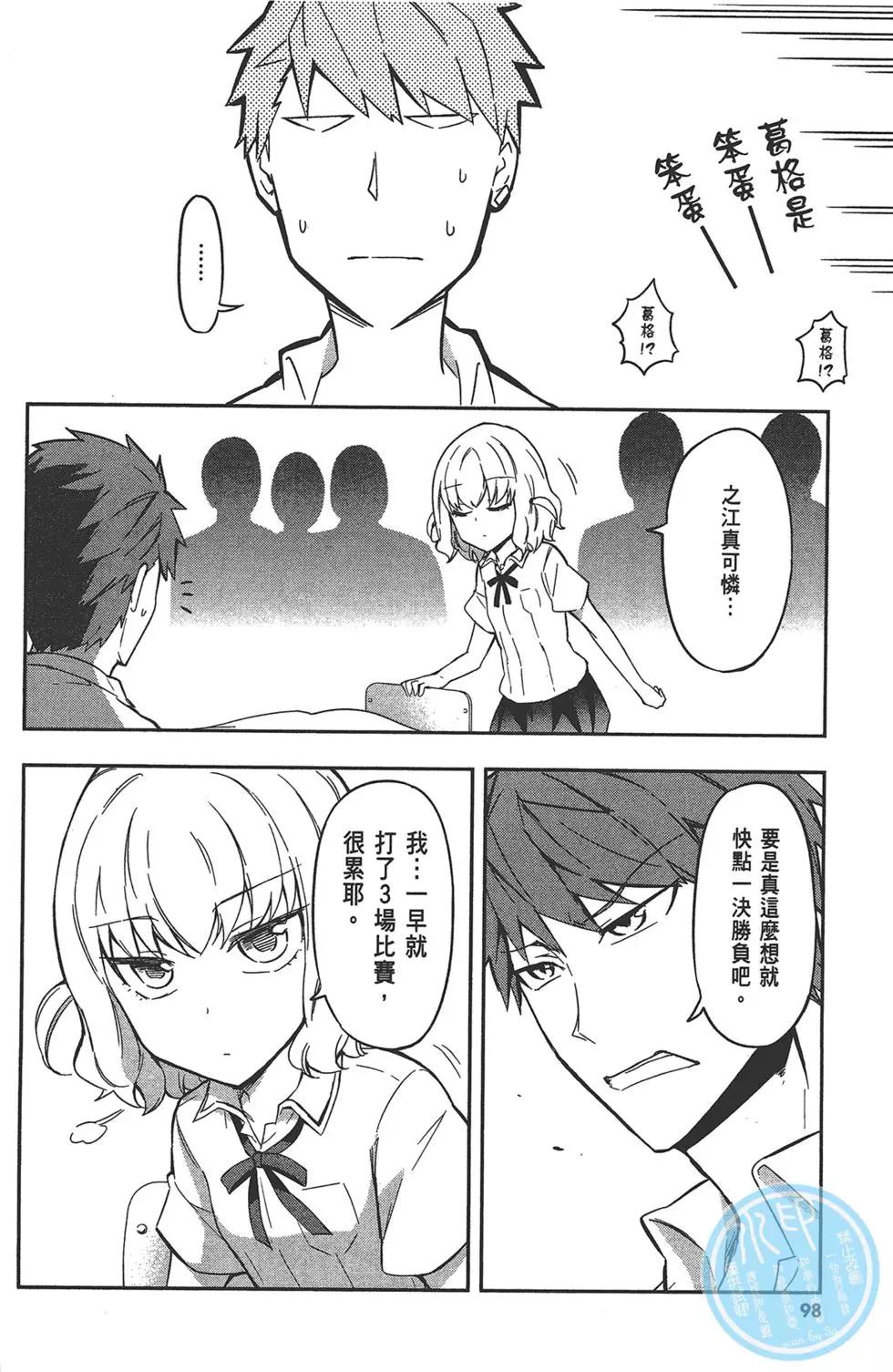 第 102 页