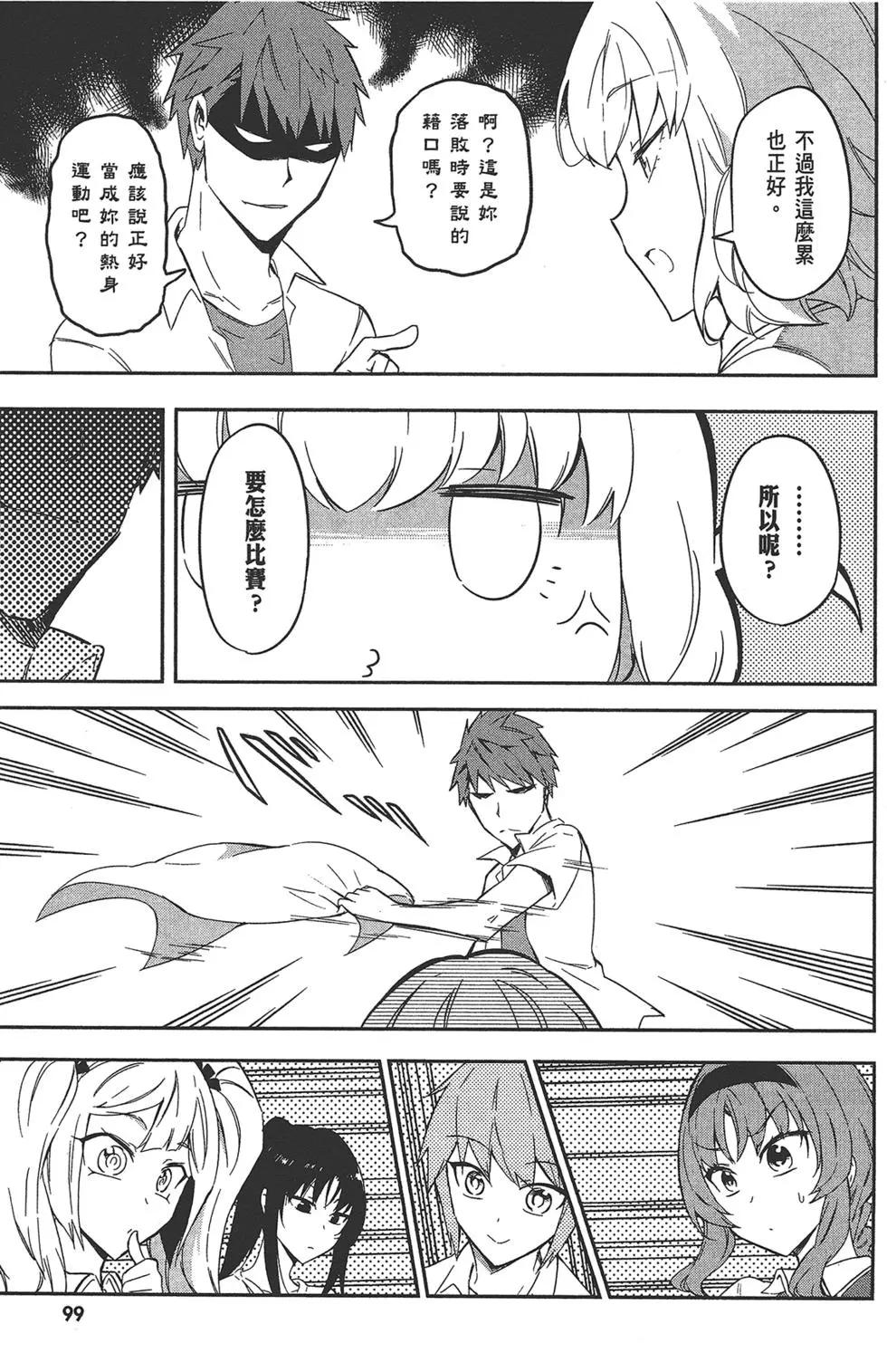 第 103 页