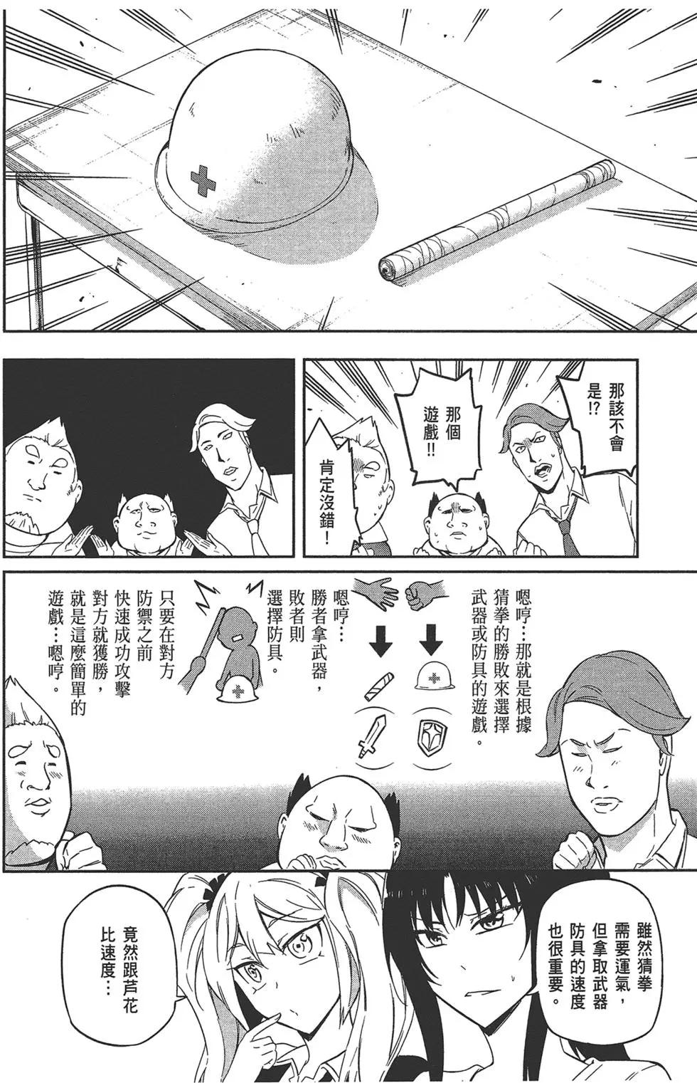第 104 页