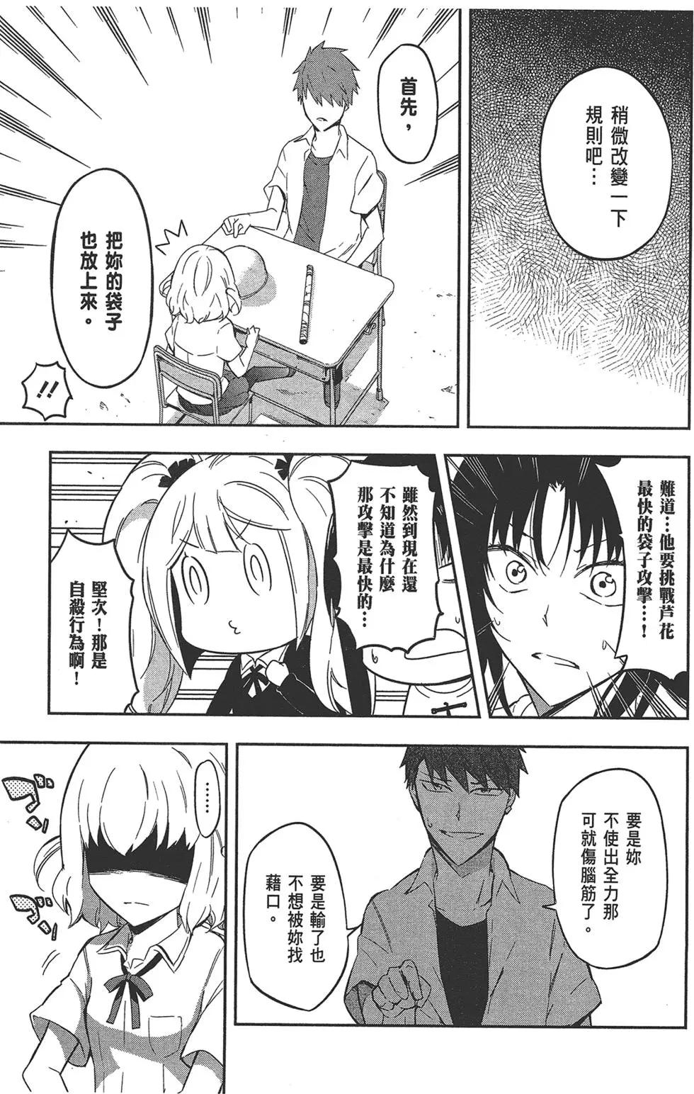 第 105 页