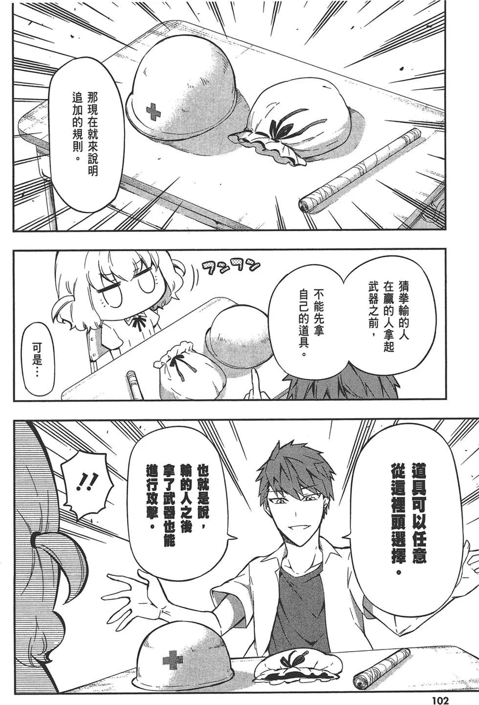 第 106 页