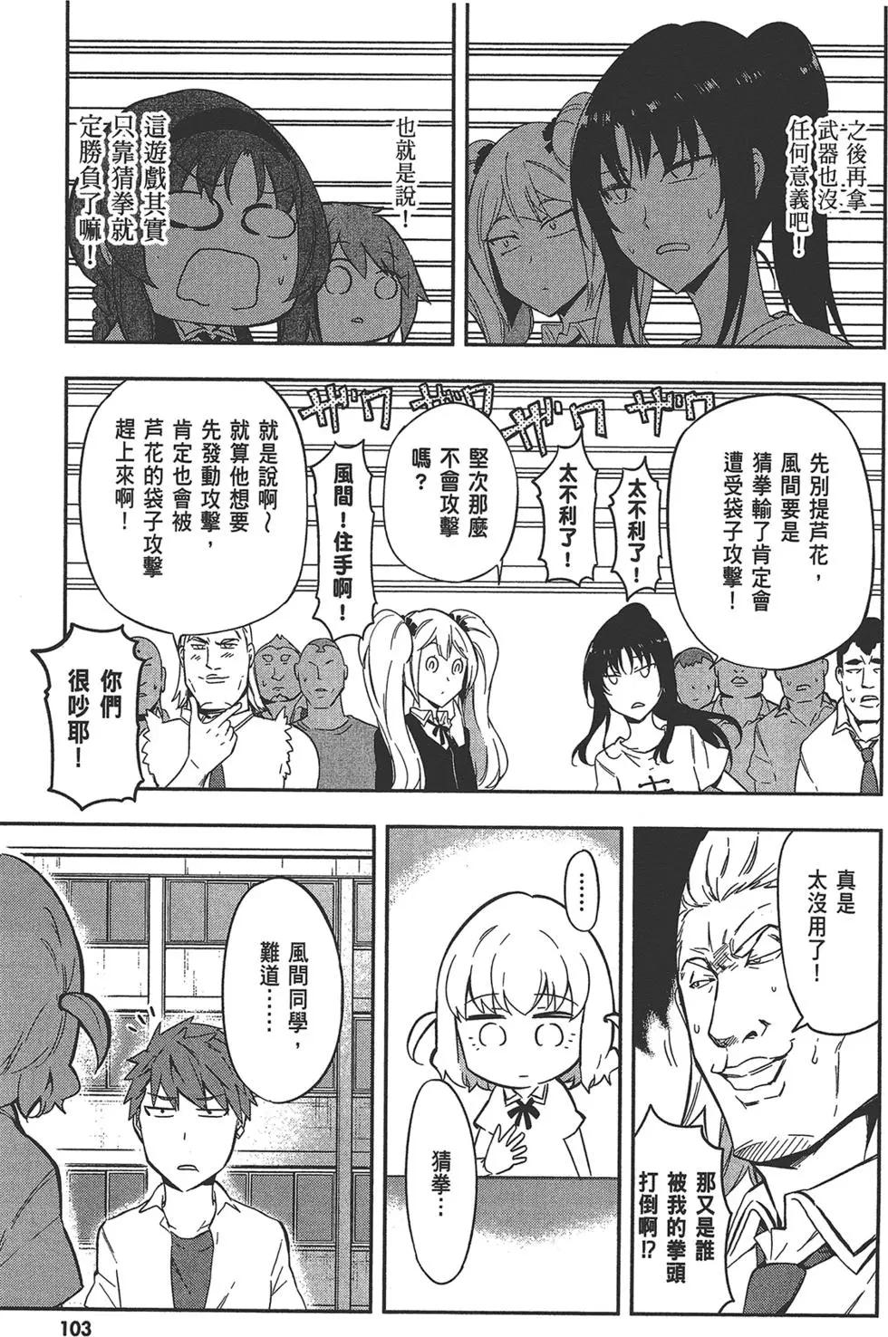 第 107 页