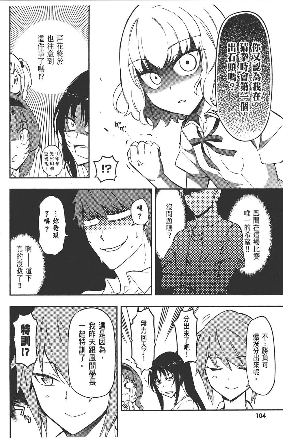 第 108 页
