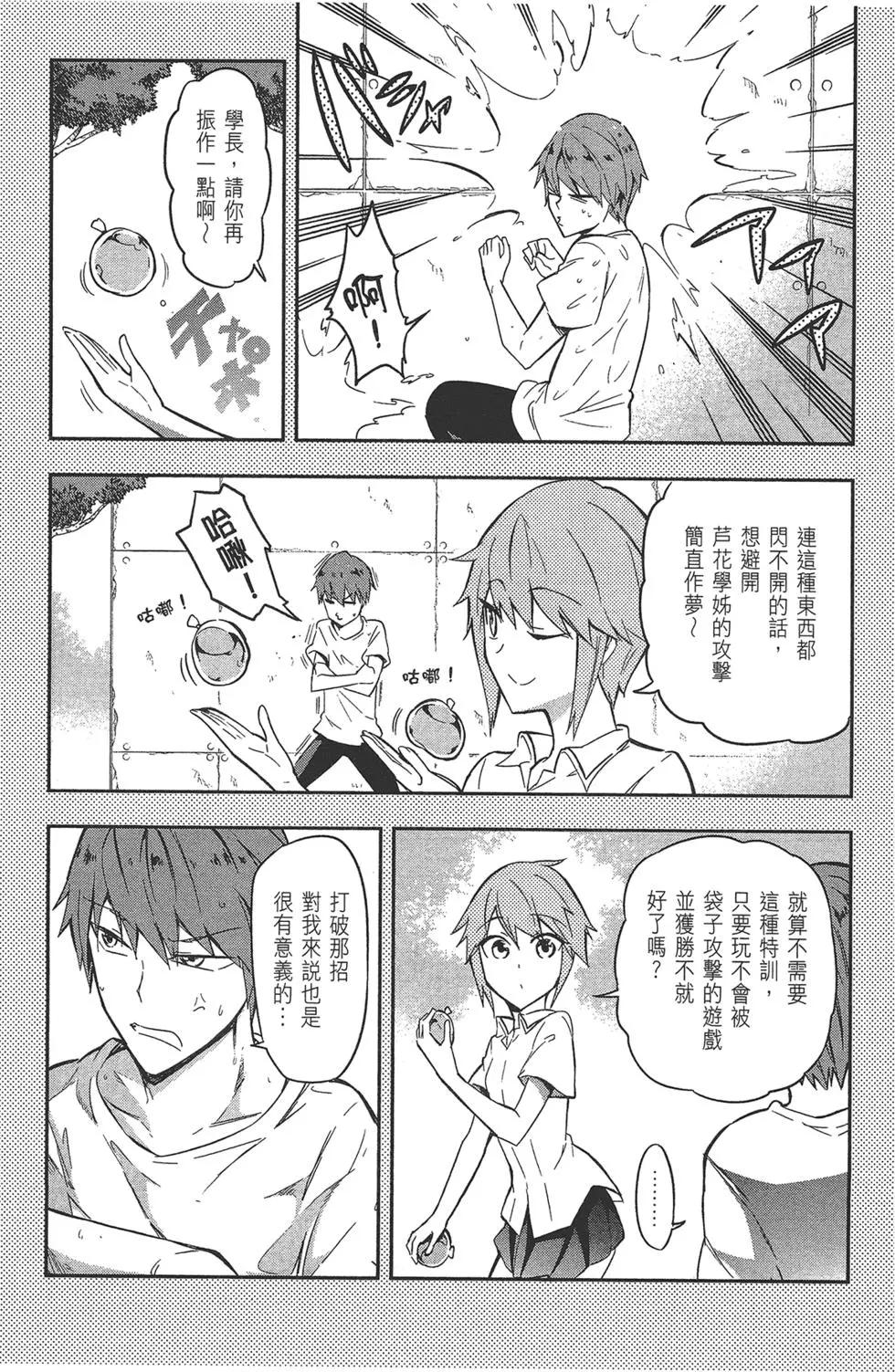 第 109 页