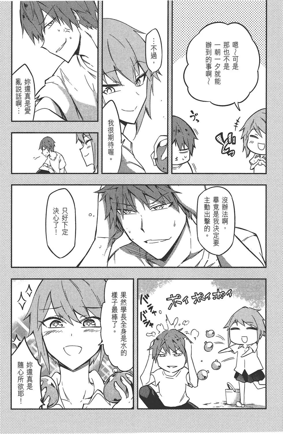 第 110 页