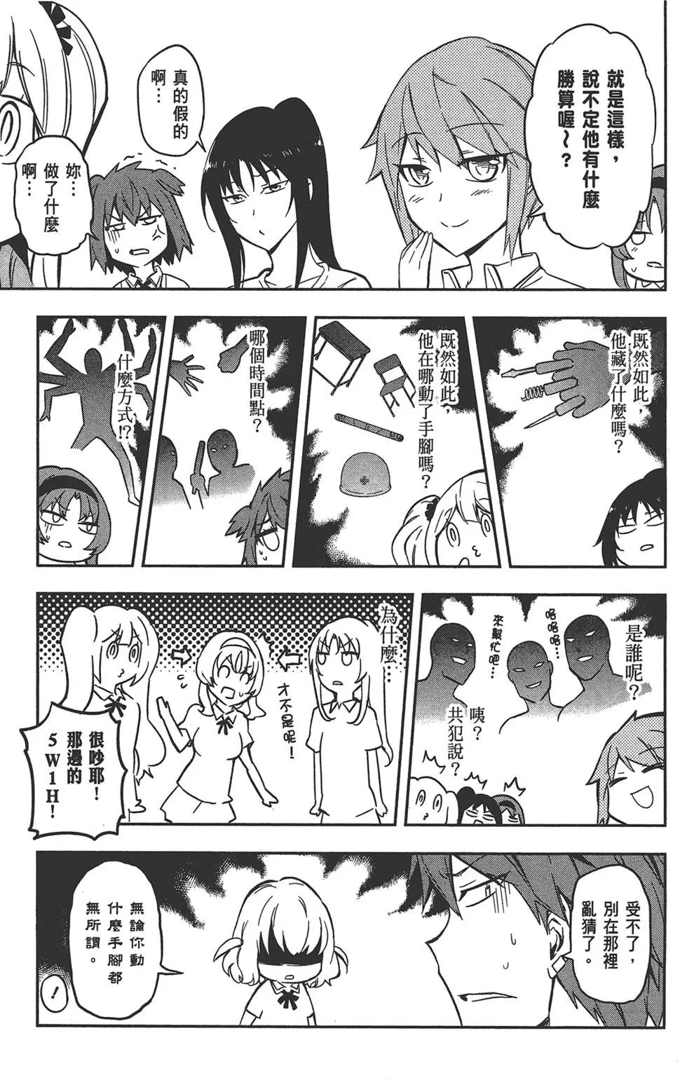 第 111 页