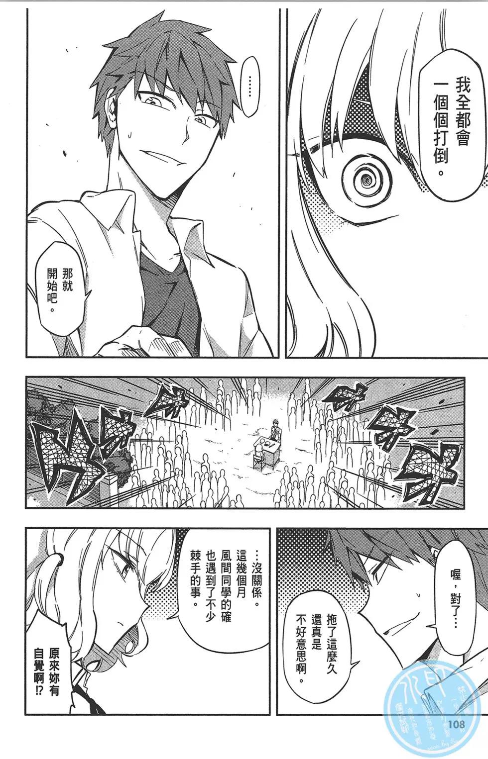 第 112 页