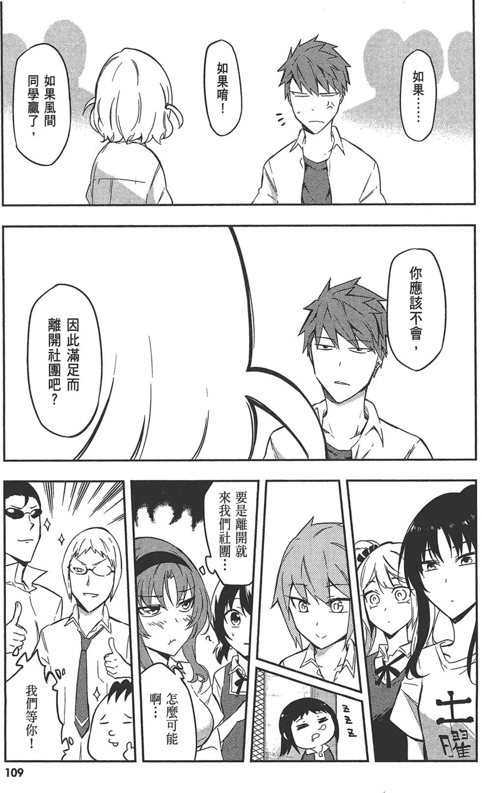 第 113 页