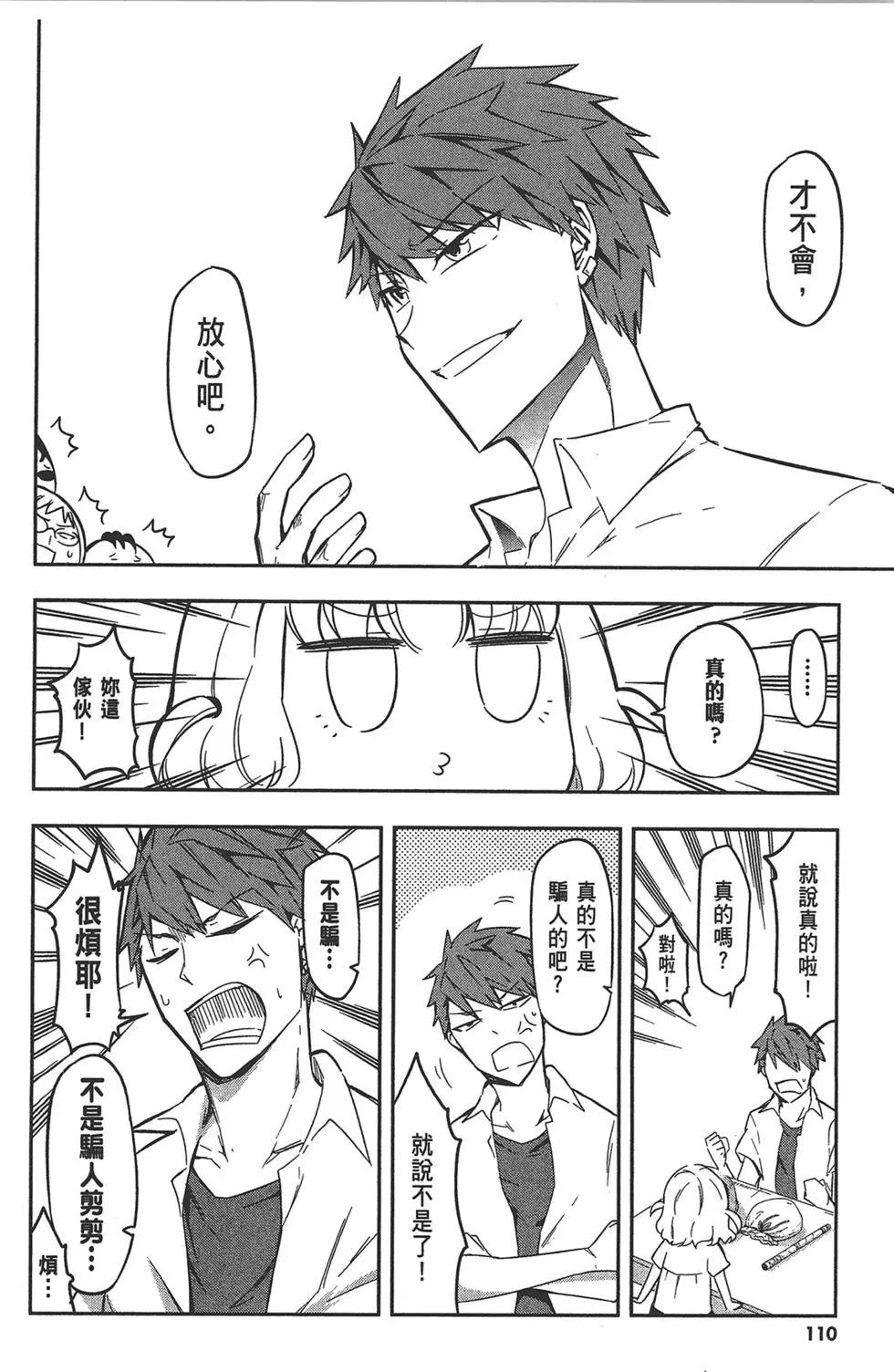 第 114 页