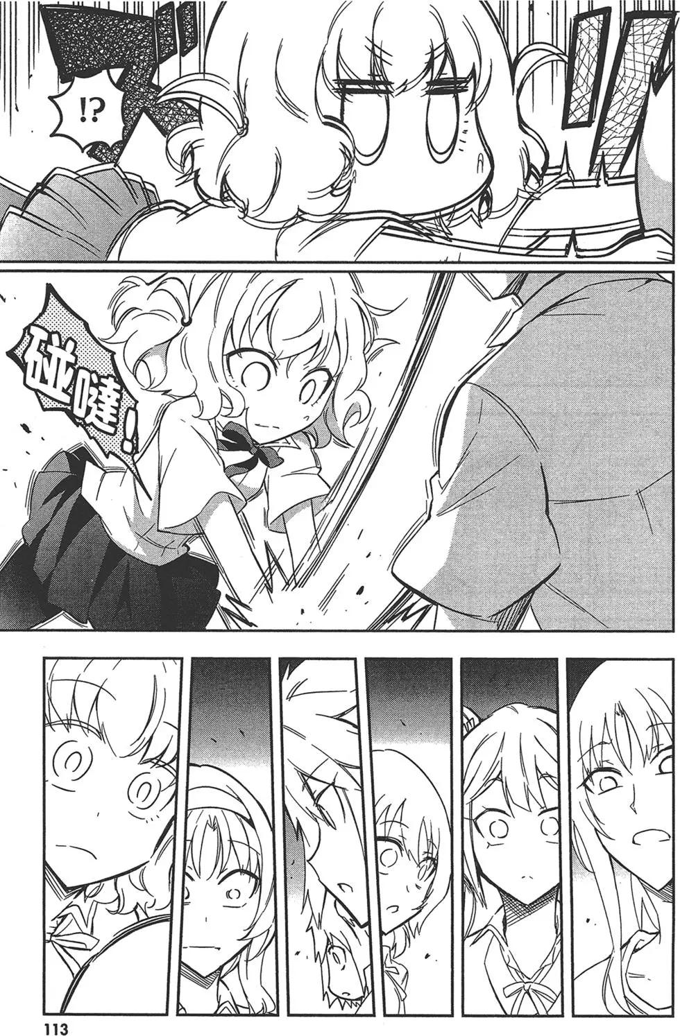 第 117 页
