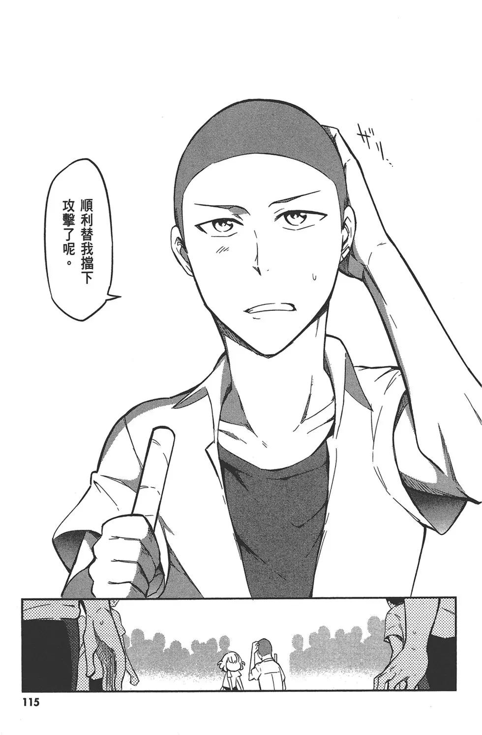 第 119 页