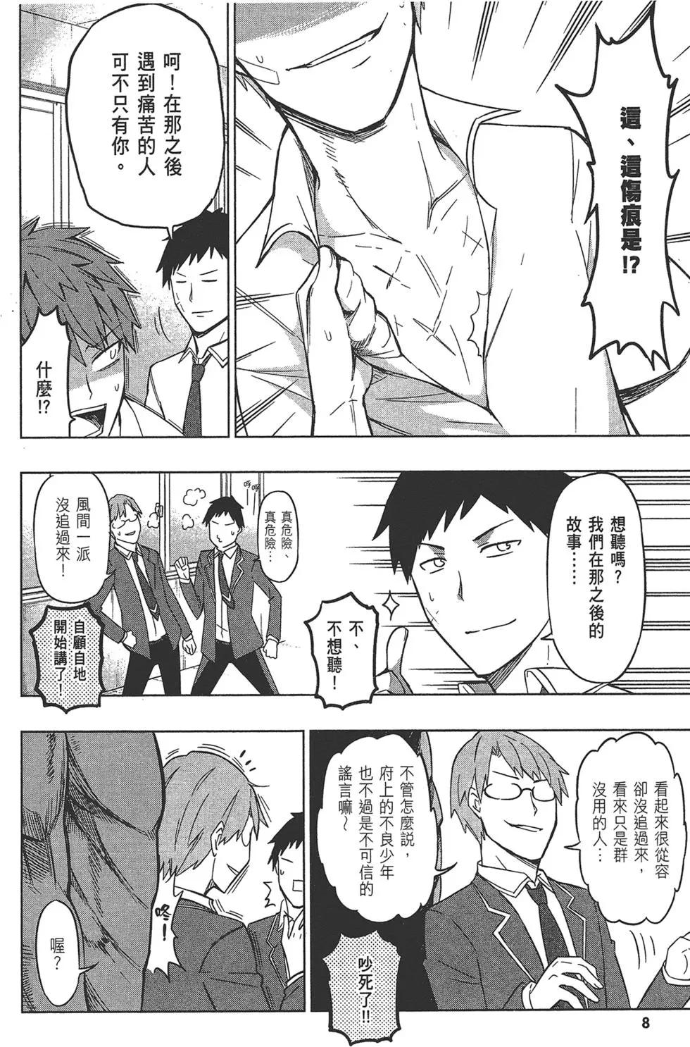第 12 页