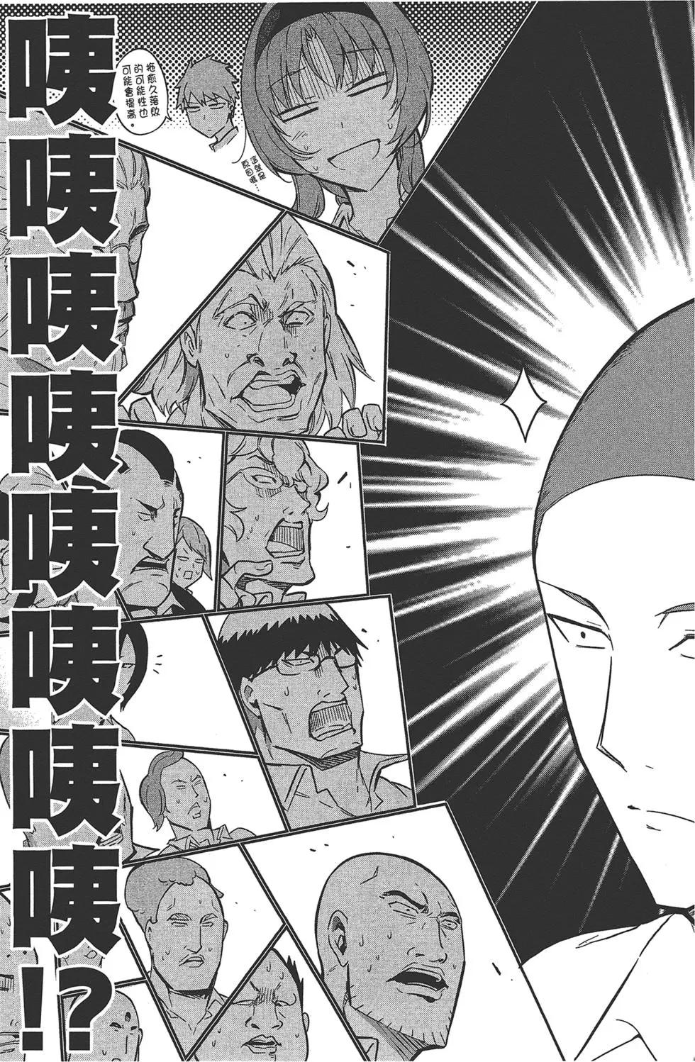 第 121 页