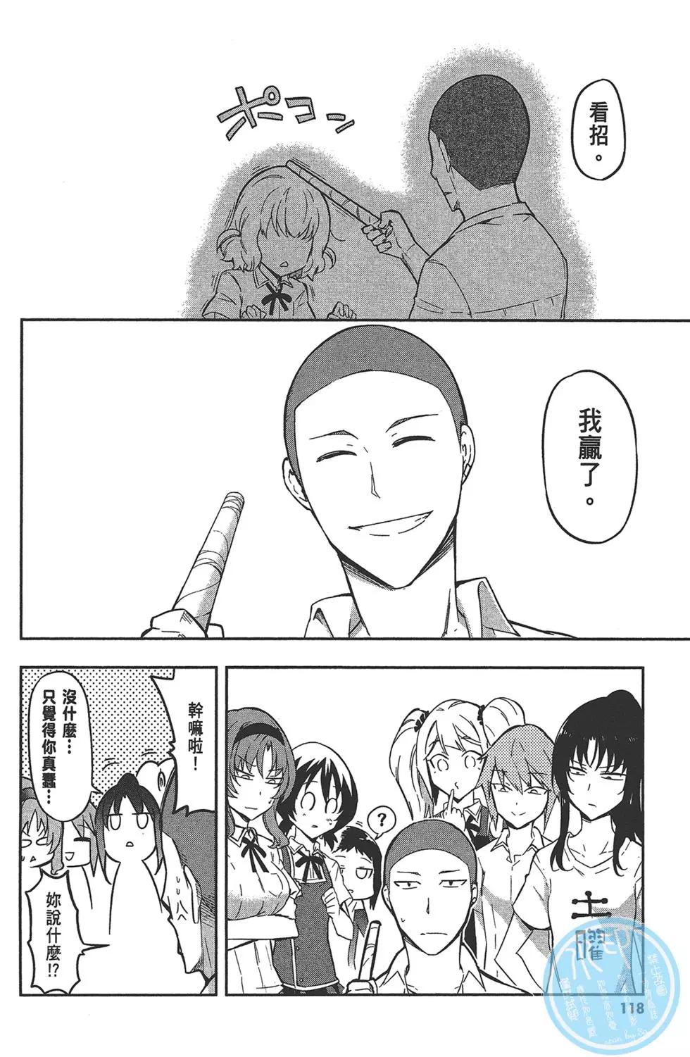 第 122 页