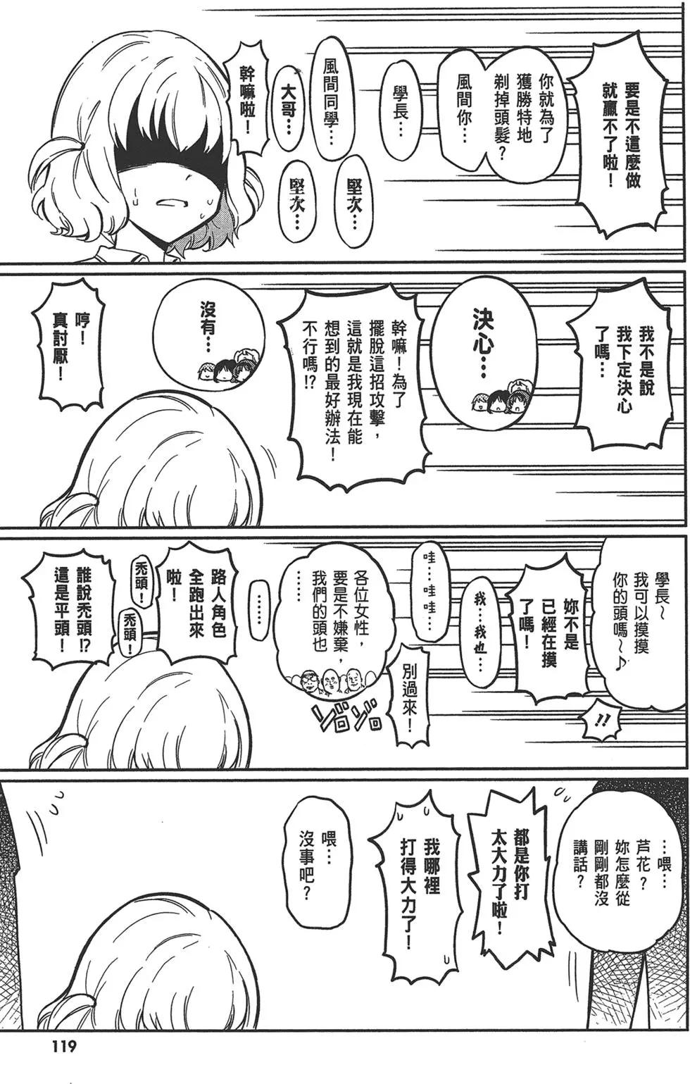第 123 页