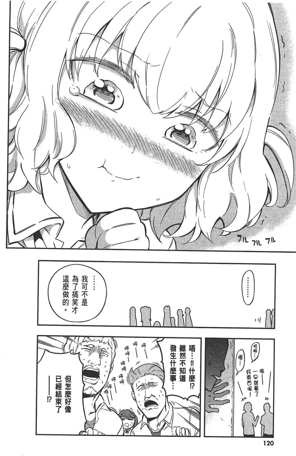 第 124 页
