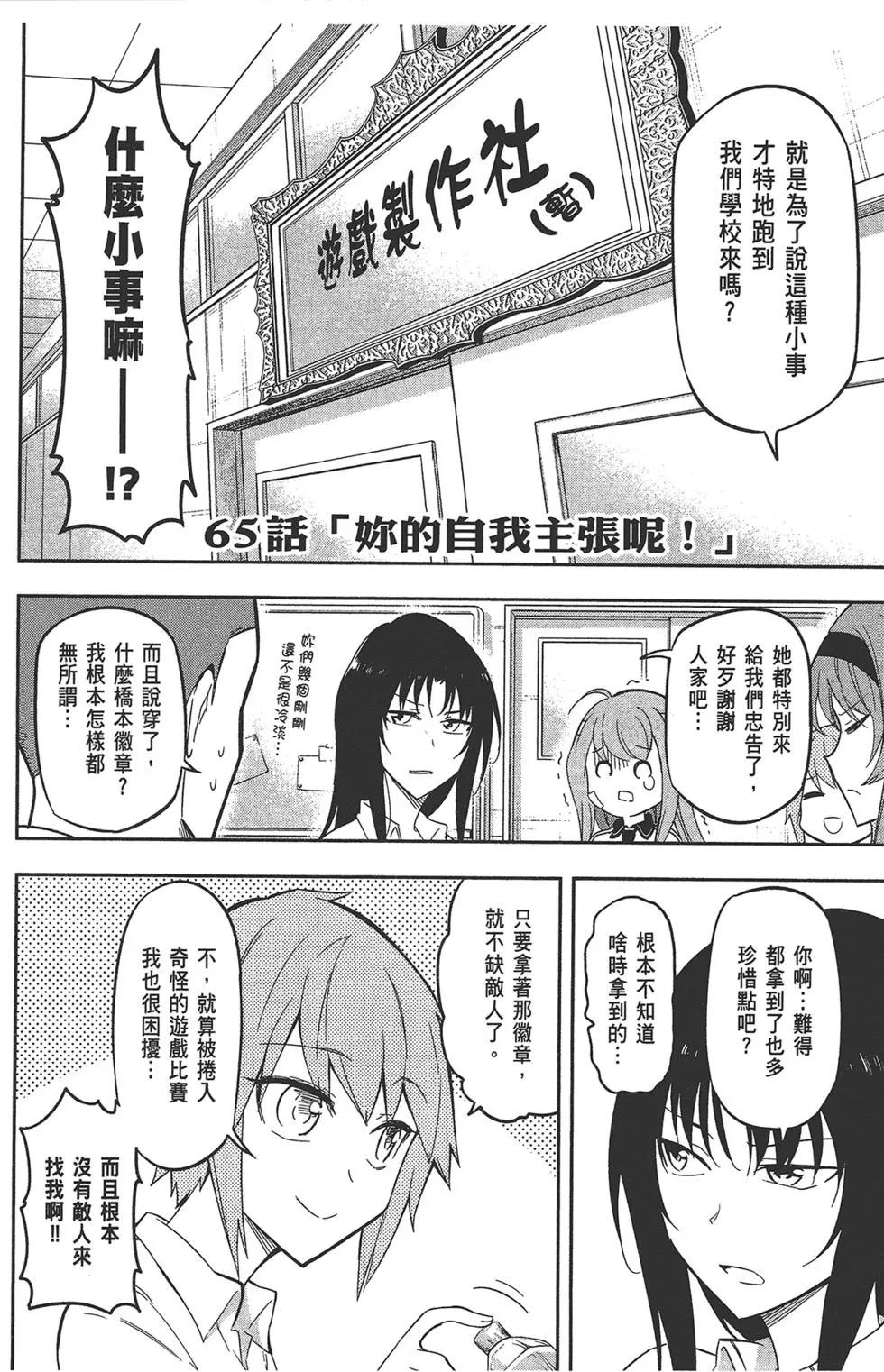 第 128 页