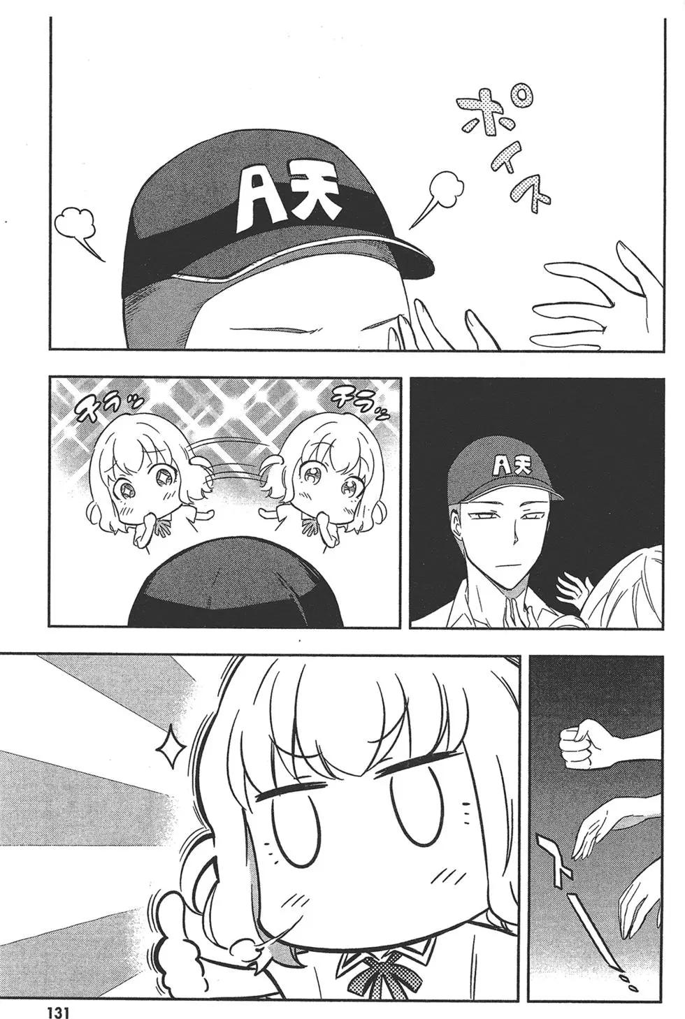 第 135 页