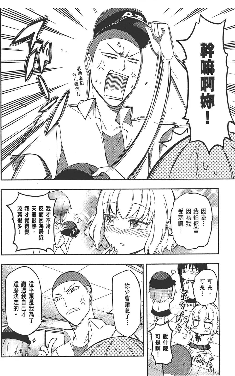 第 136 页
