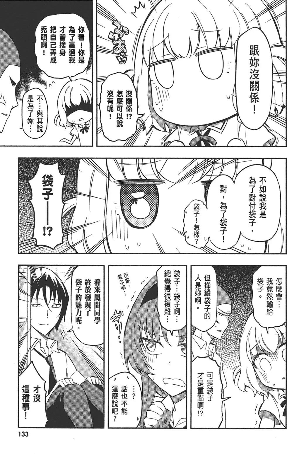第 137 页