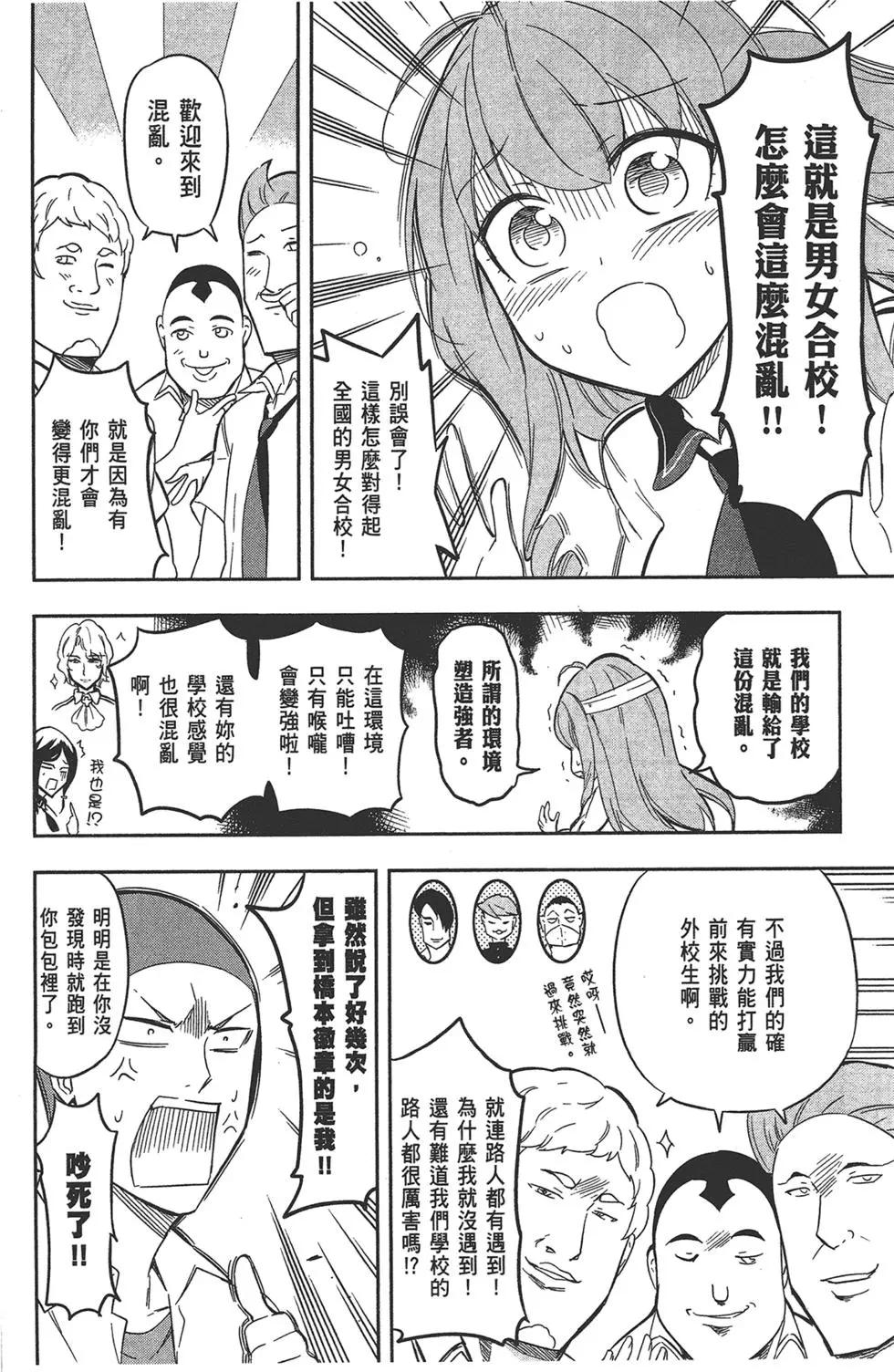第 138 页