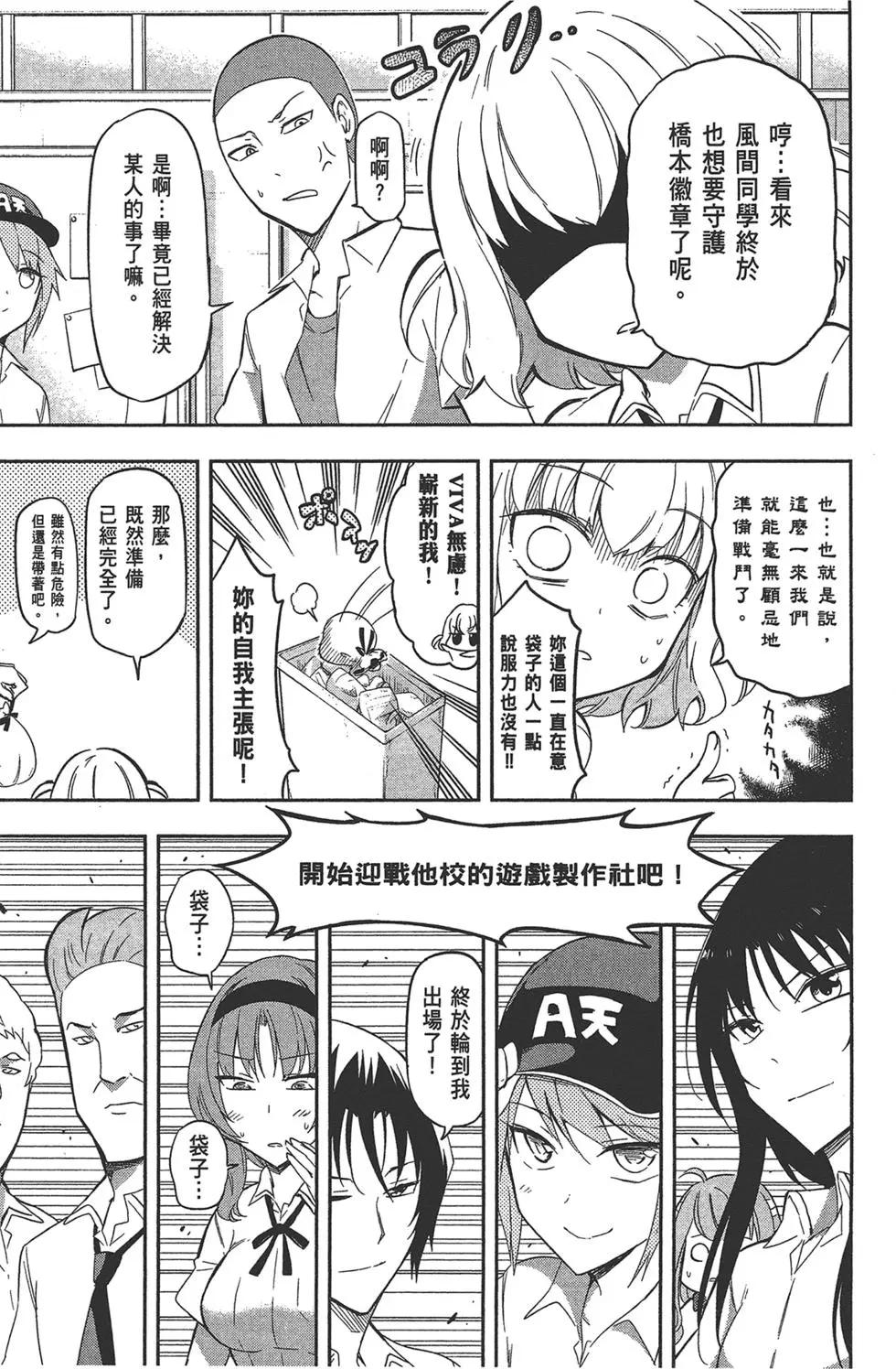 第 139 页