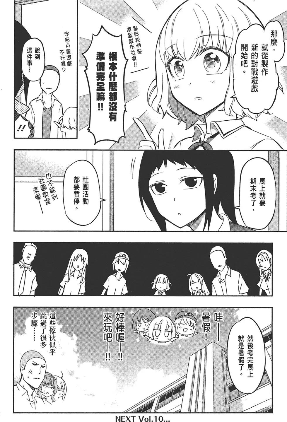 第 140 页