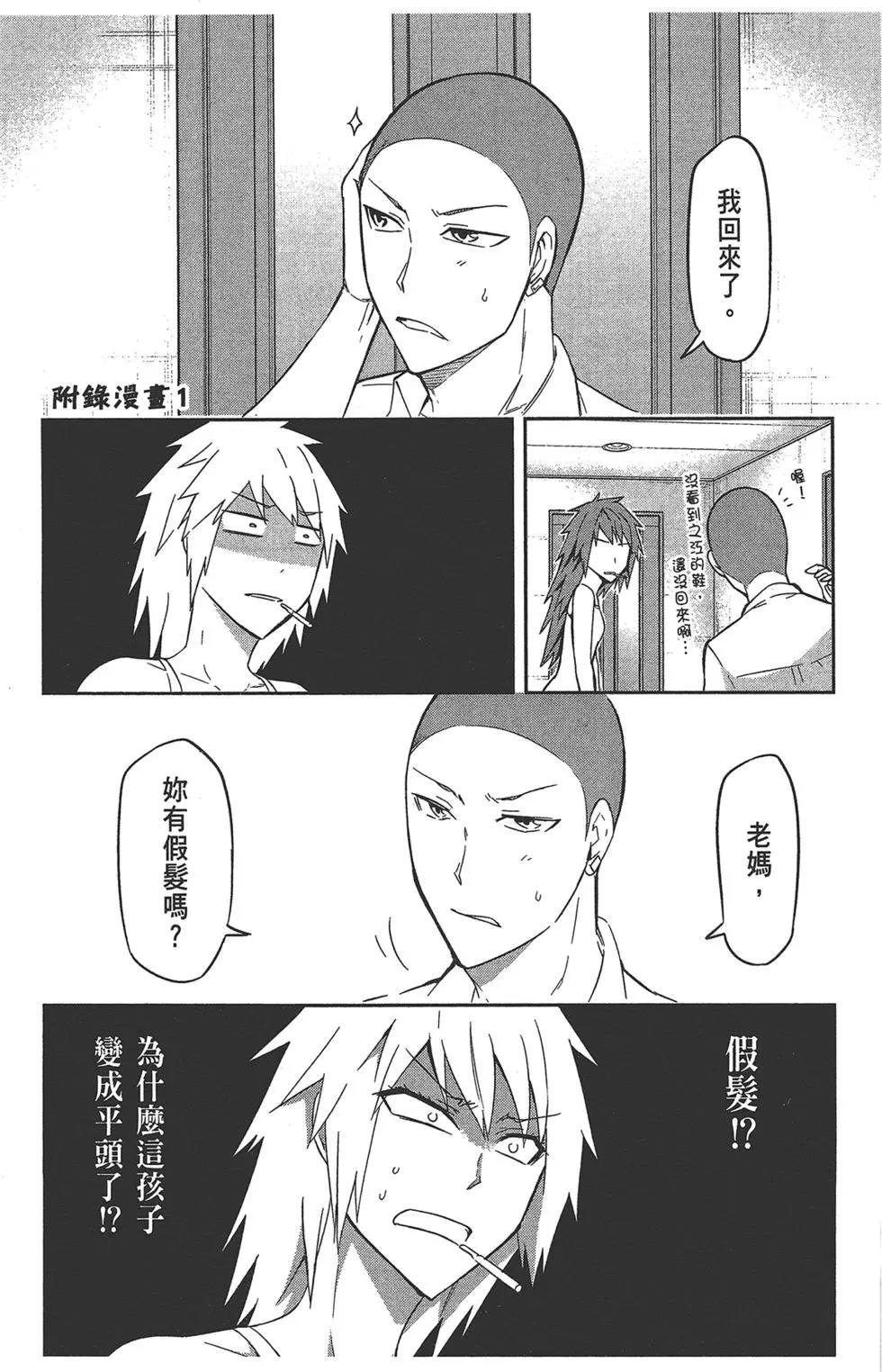 第 143 页