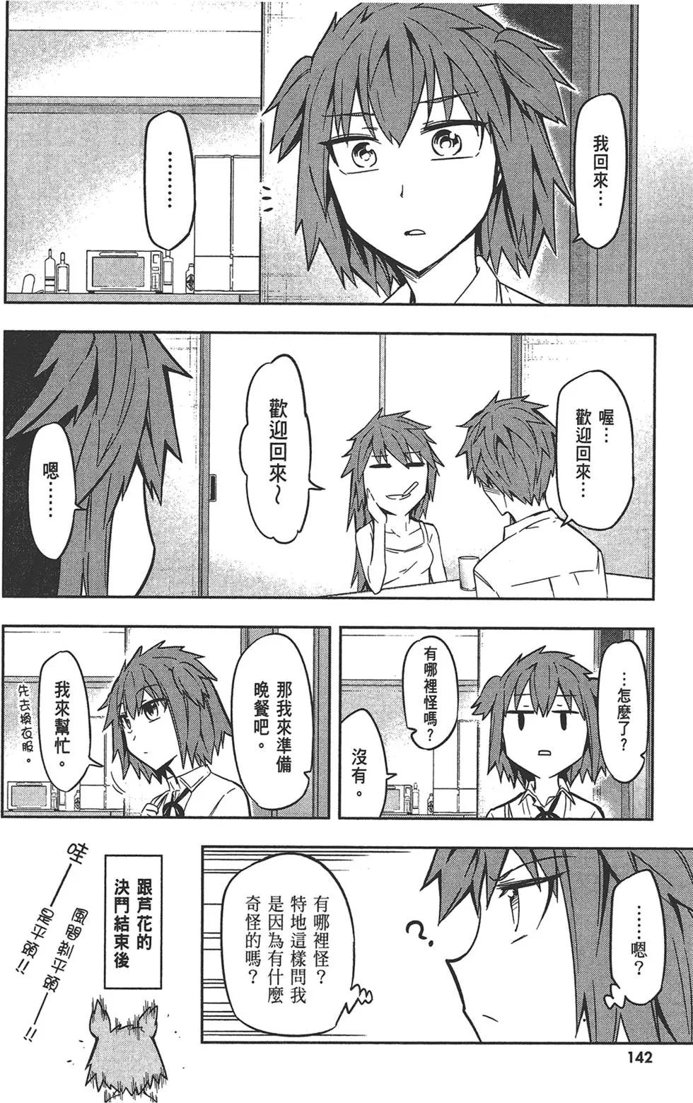 第 146 页