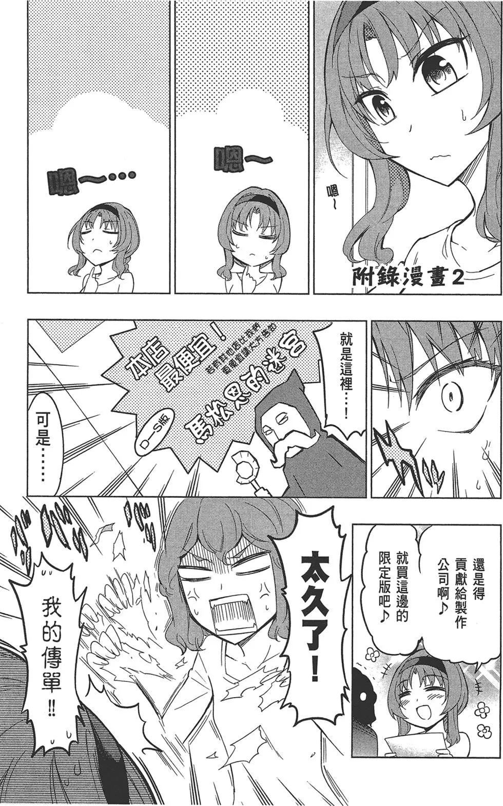 第 149 页
